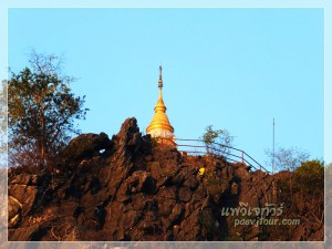 เกาะพระพุทธบาทเขาหนาม