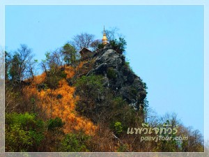 พระพุทธบาทเขาหนาม