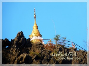 เกาะพระพุทธบาทเขาหนาม